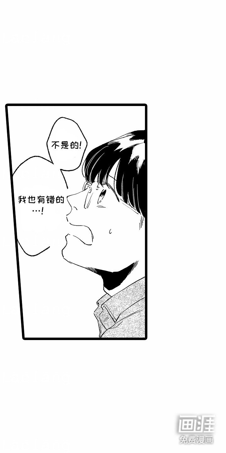 第26章：拒绝