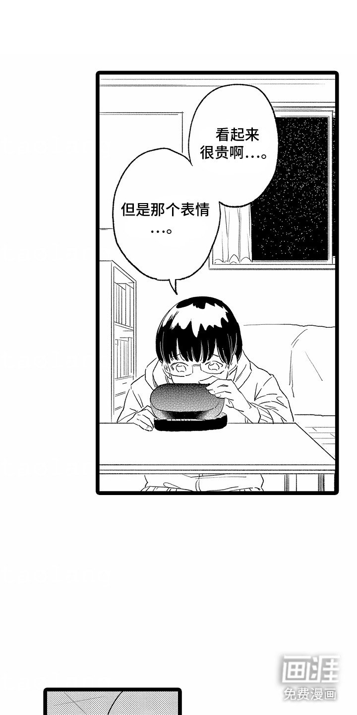 第26章：拒绝