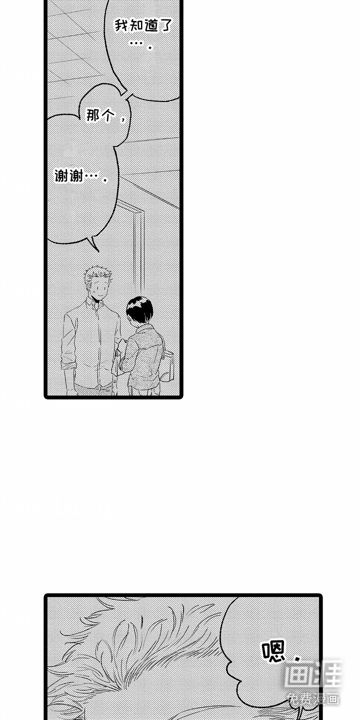 第26章：拒绝