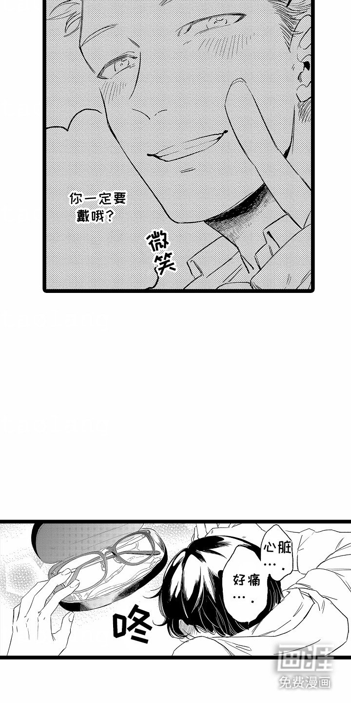 第26章：拒绝