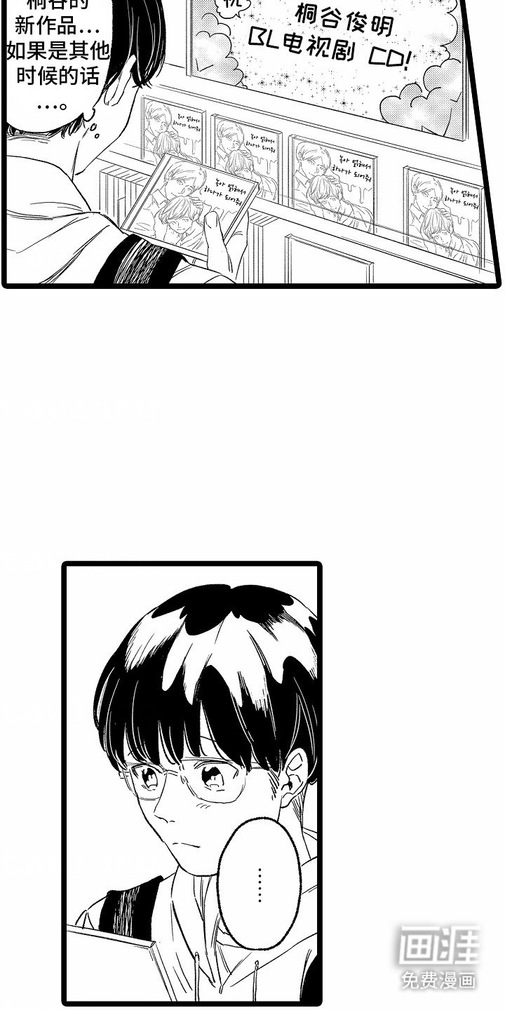 第26章：拒绝