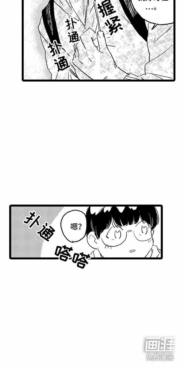 第26章：拒绝