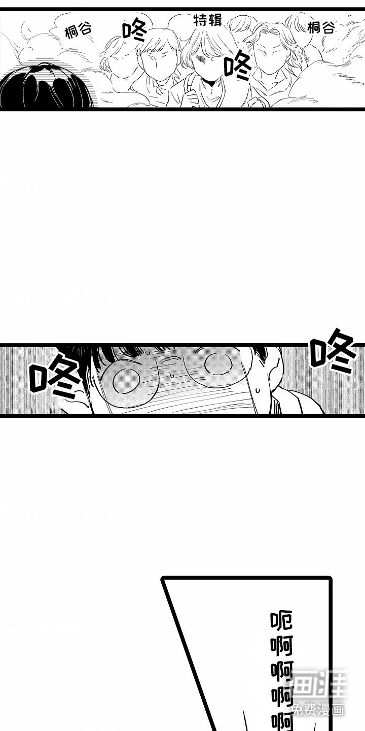 第26章：拒绝