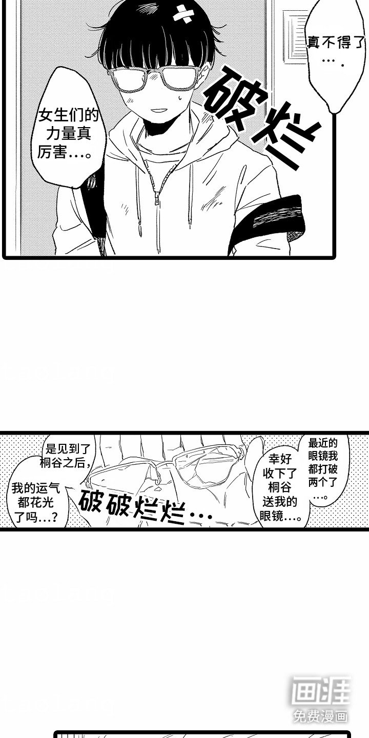 第26章：拒绝