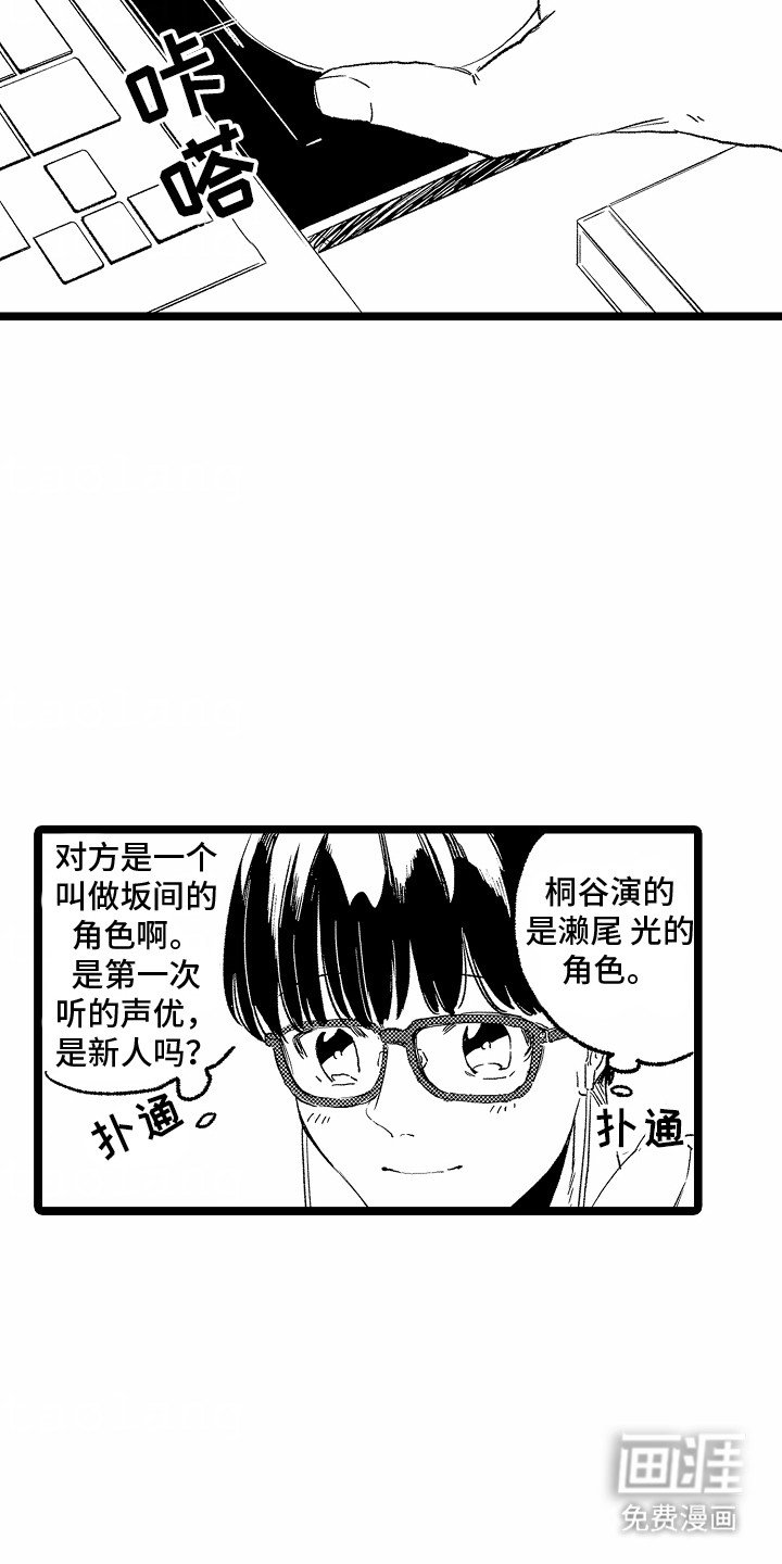 第26章：拒绝