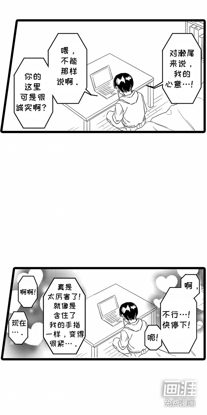 第26章：拒绝