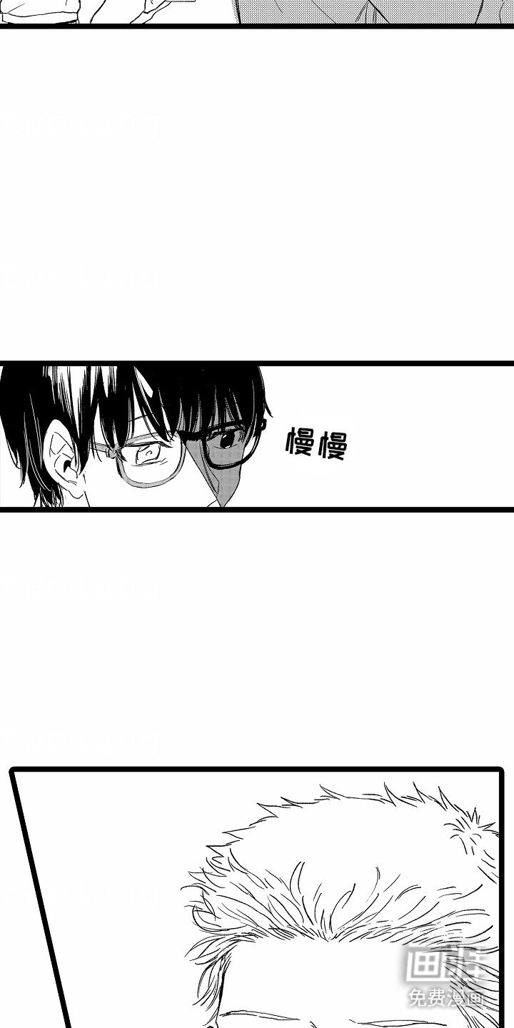 第27章：坦白
