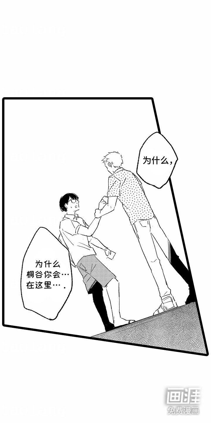第27章：坦白