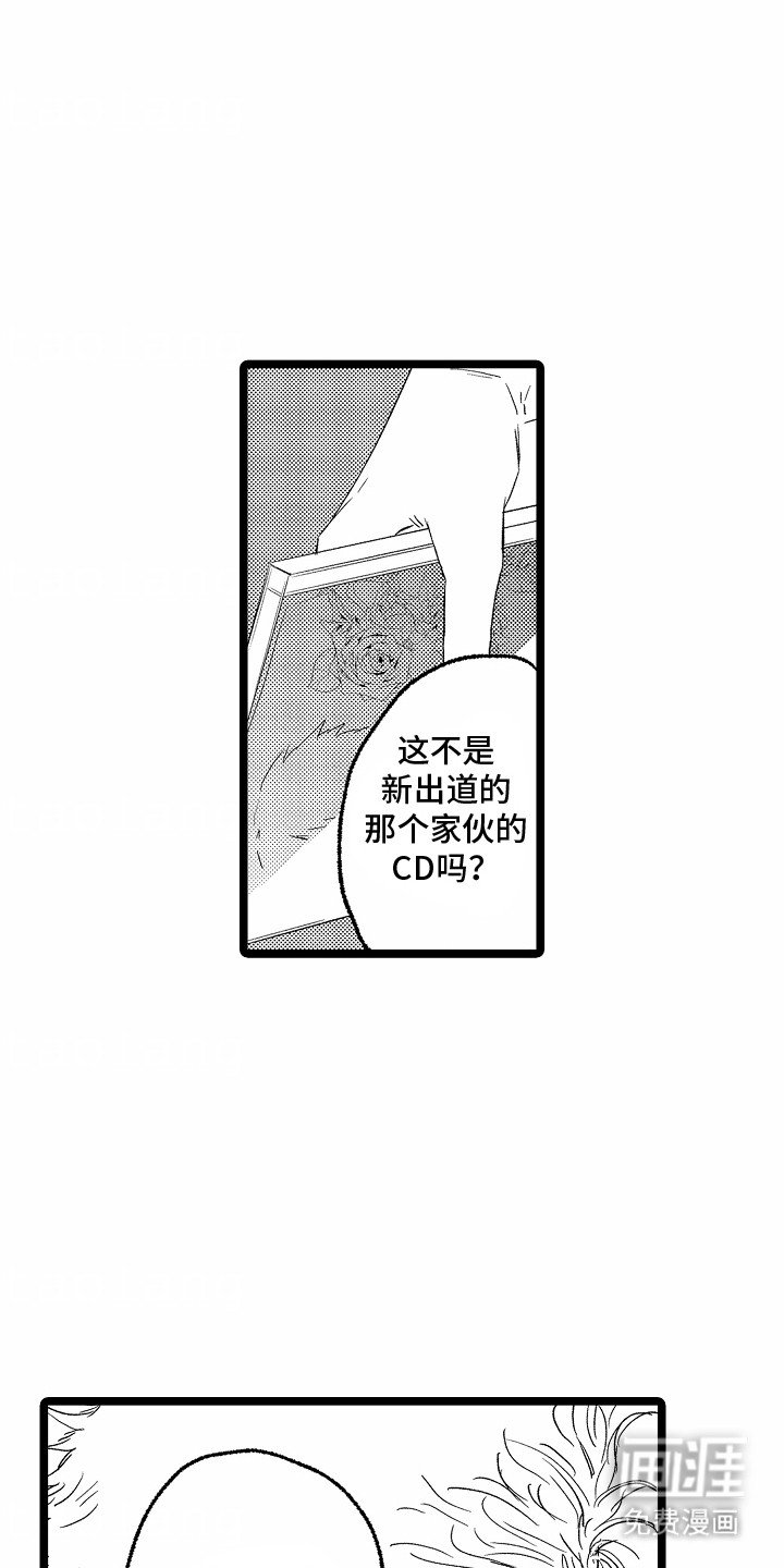 第27章：坦白