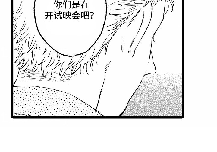 第27章：坦白
