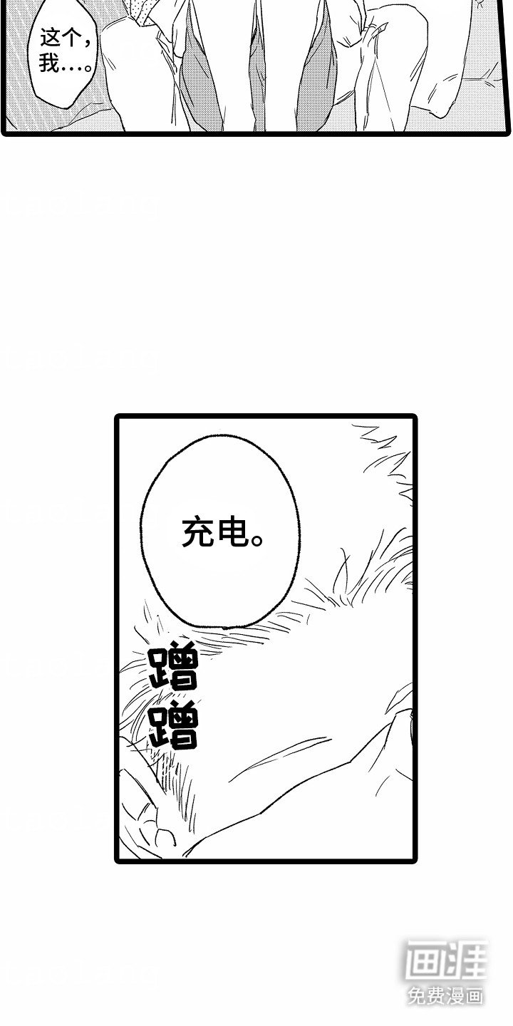 第28章：他的心意【完结】