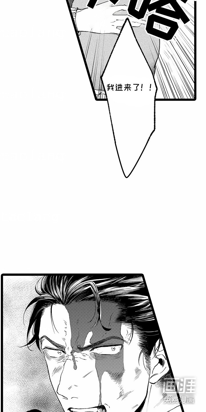 第3章：帮他洗毯子
