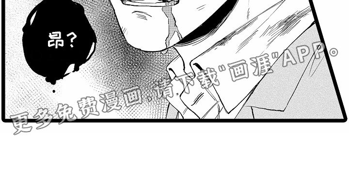 第3章：帮他洗毯子