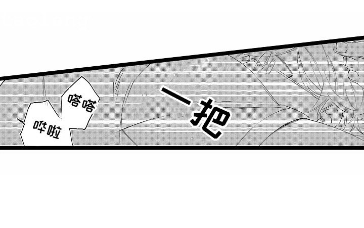 第4章：拜托你了