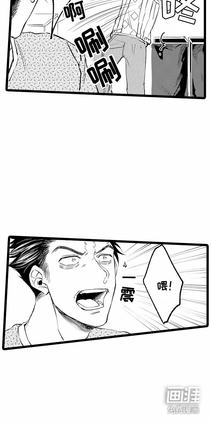 第5章：破冰
