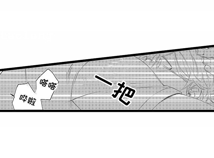 第5章：破冰