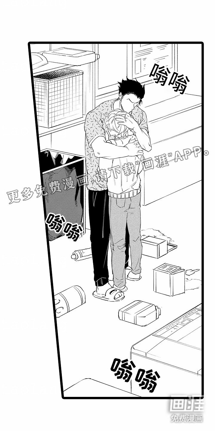 第5章：破冰