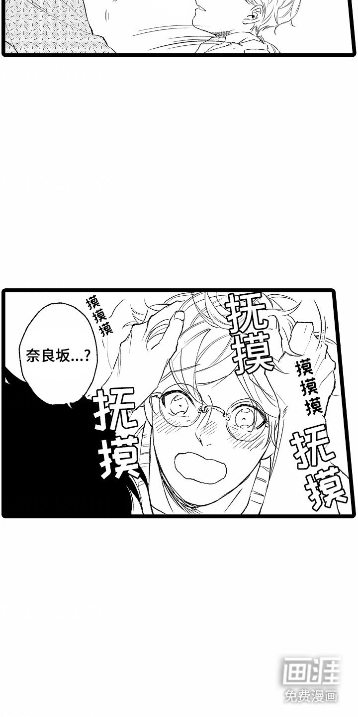 第5章：破冰