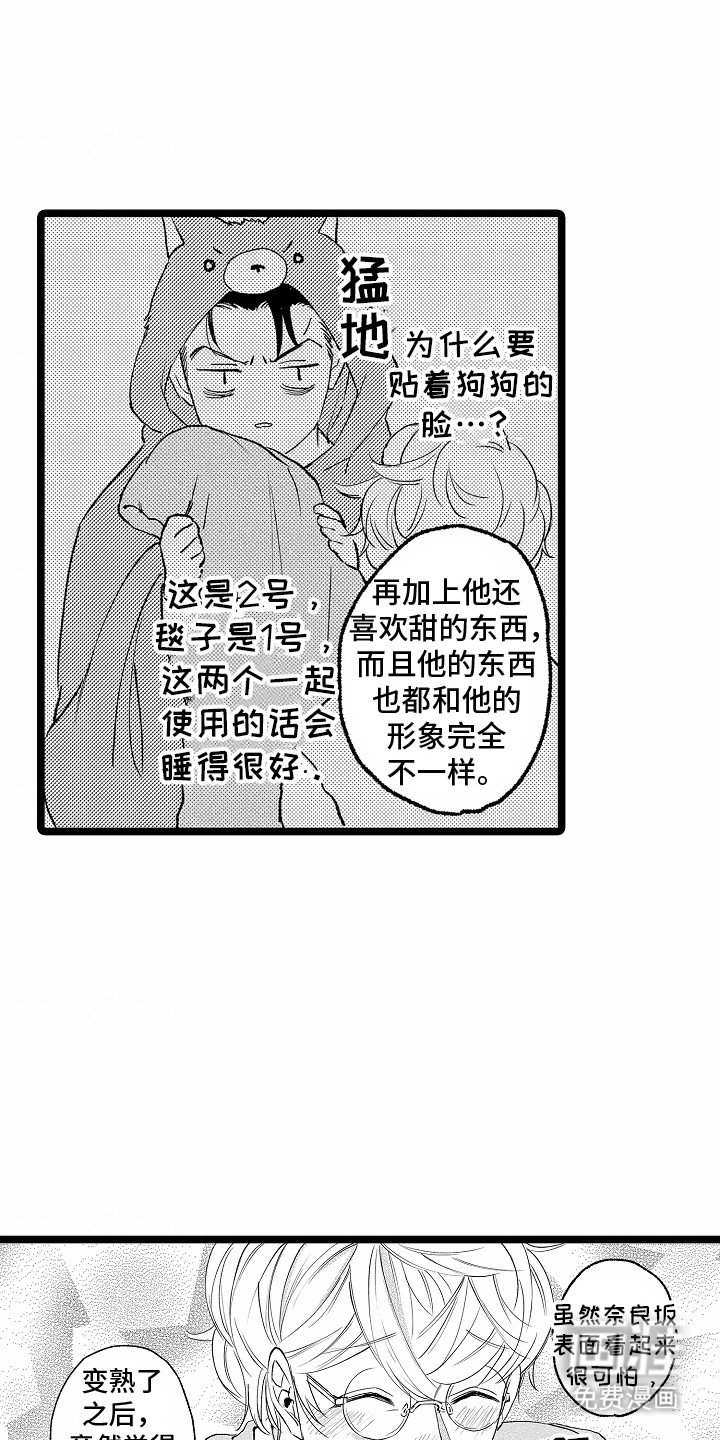第5章：破冰