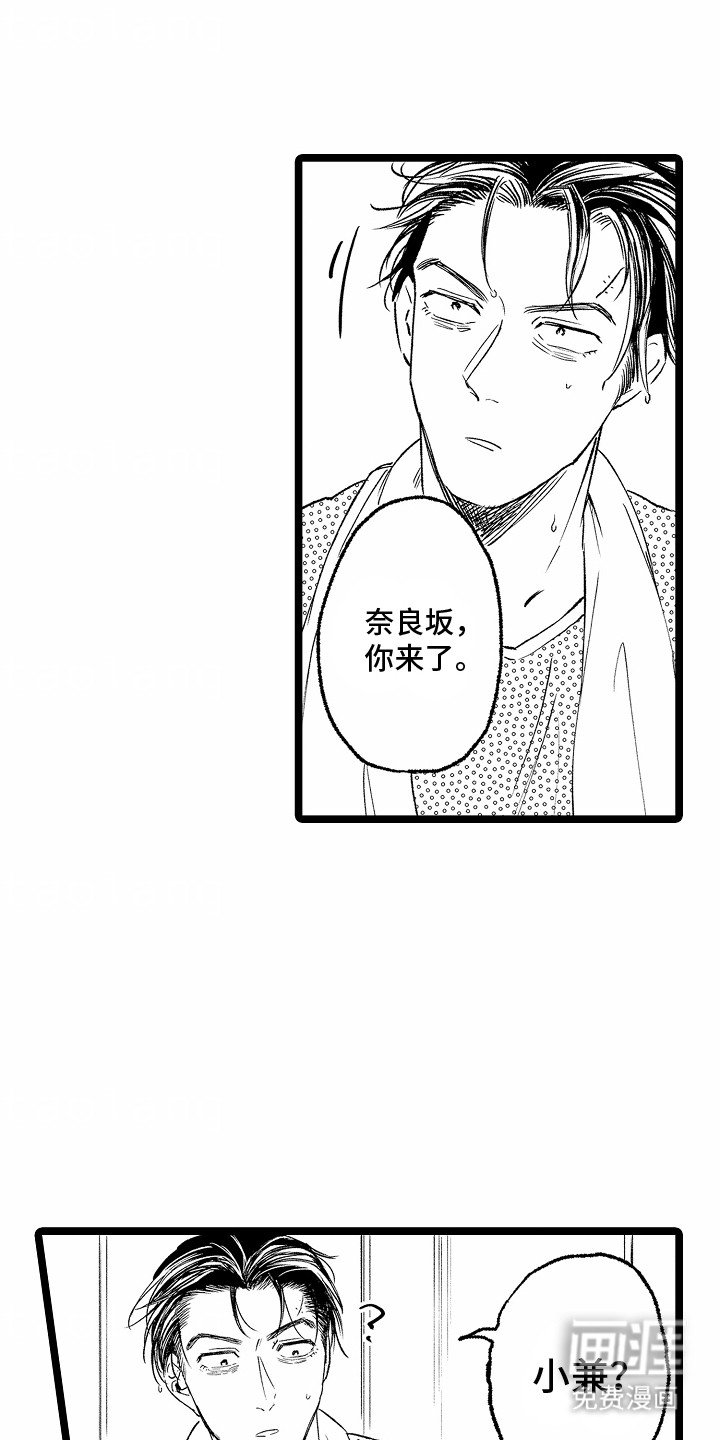 第6章：危险