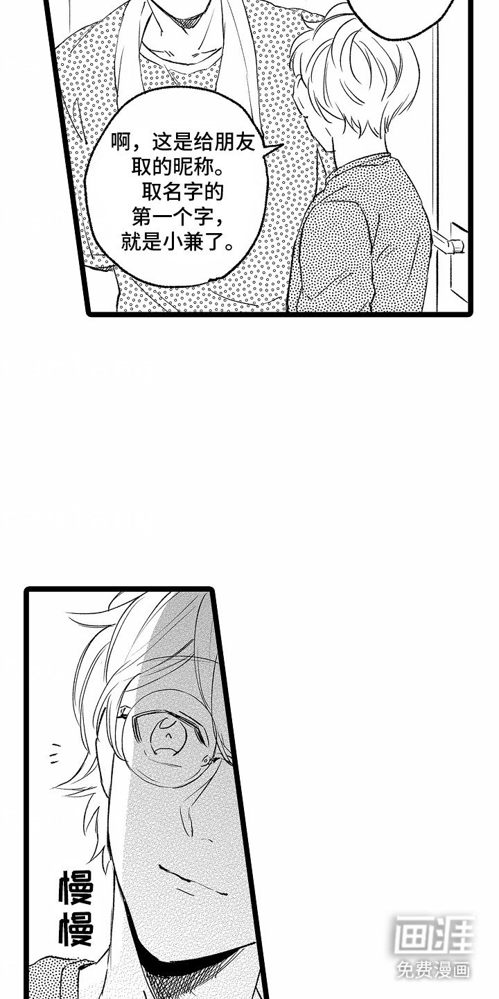 第6章：危险