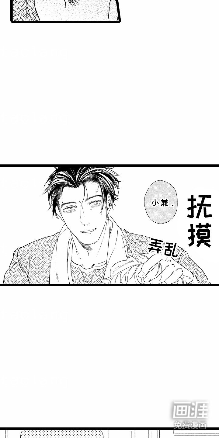 第6章：危险