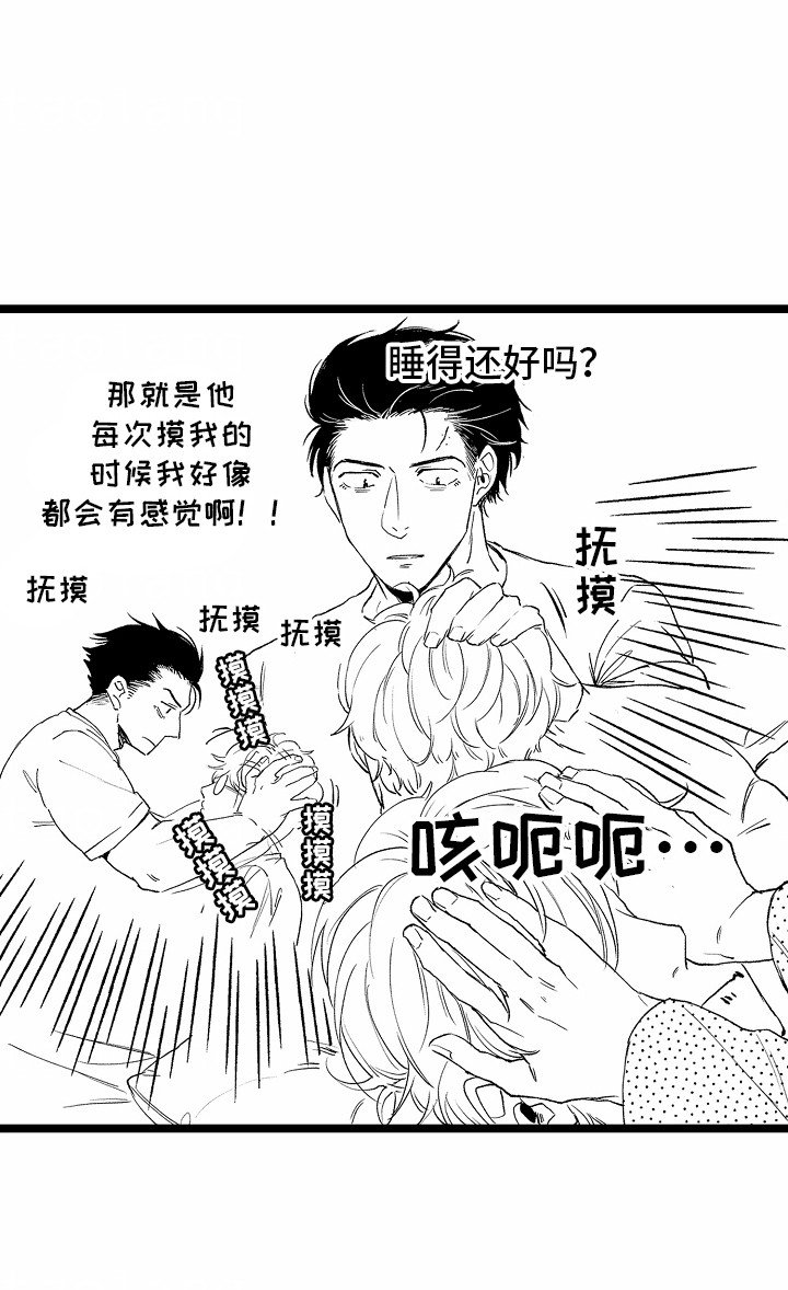 第6章：危险