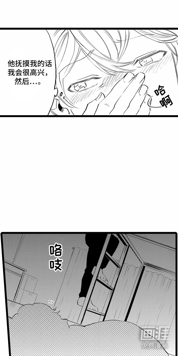 第6章：危险