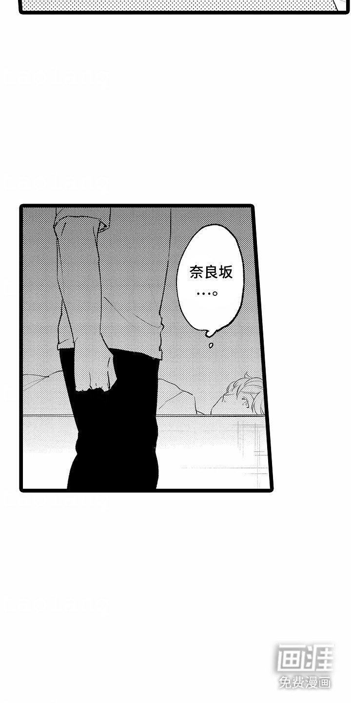 第6章：危险