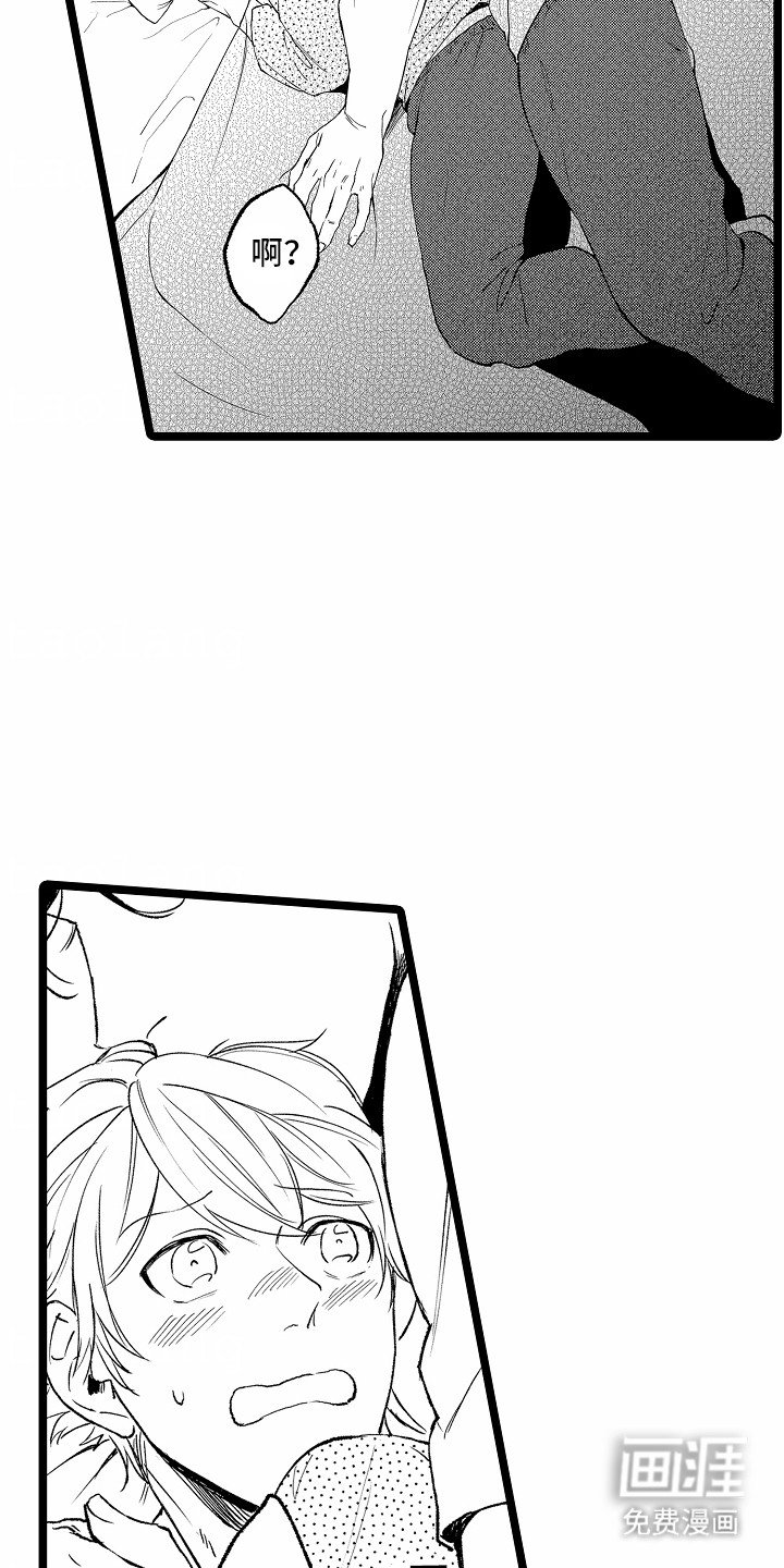 第6章：危险