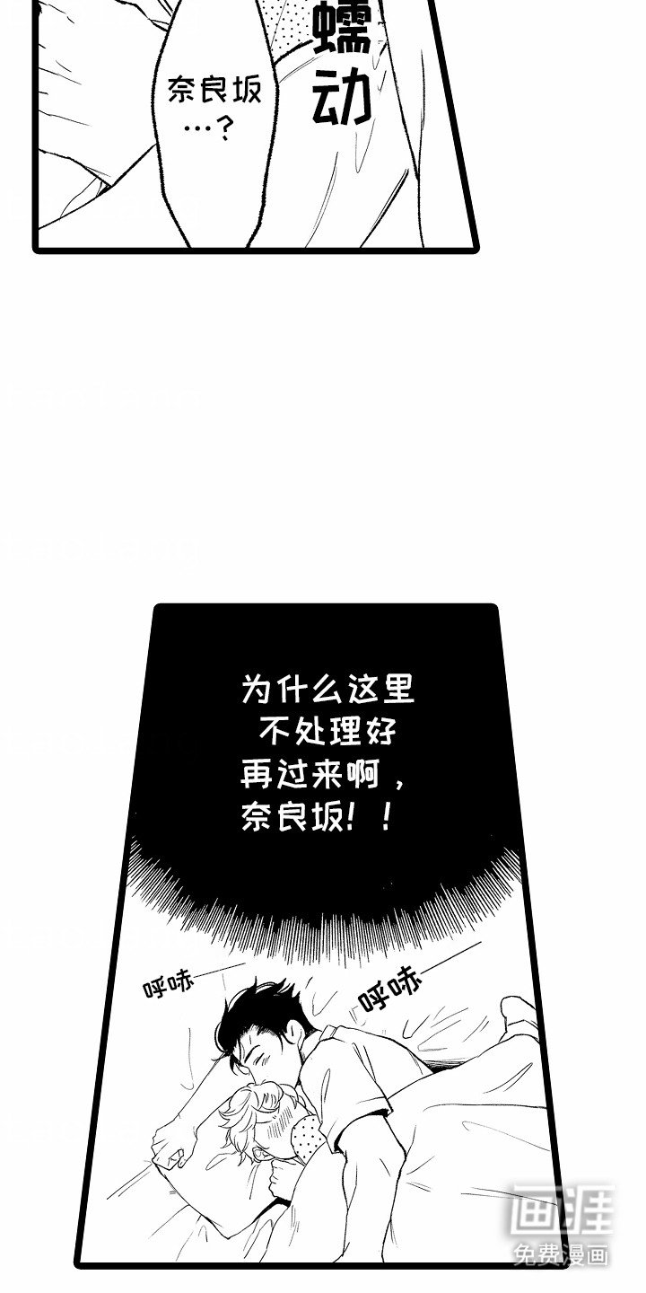 第6章：危险