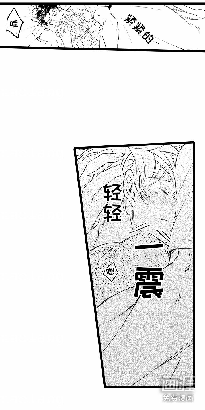 第6章：危险
