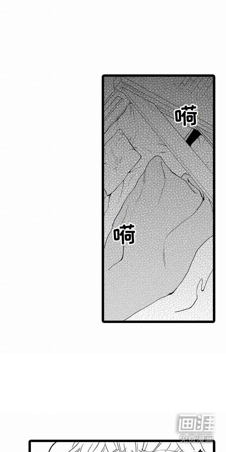 第7章：要不要一起睡觉