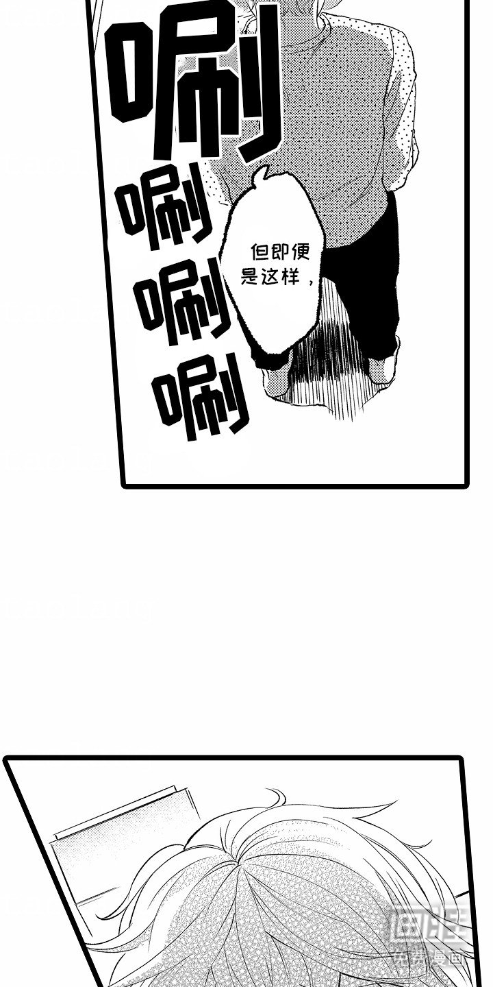 第7章：要不要一起睡觉