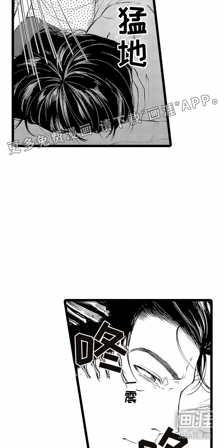 第7章：要不要一起睡觉