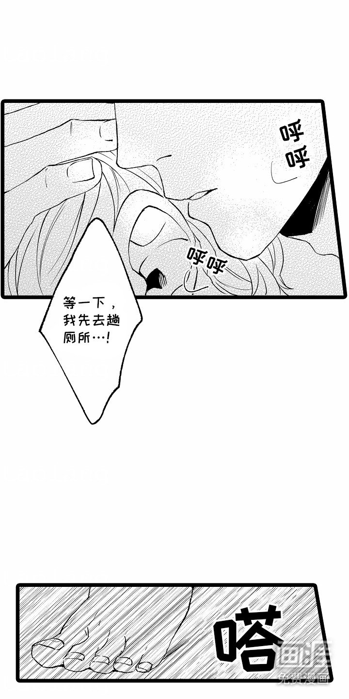 第8章：落荒而逃
