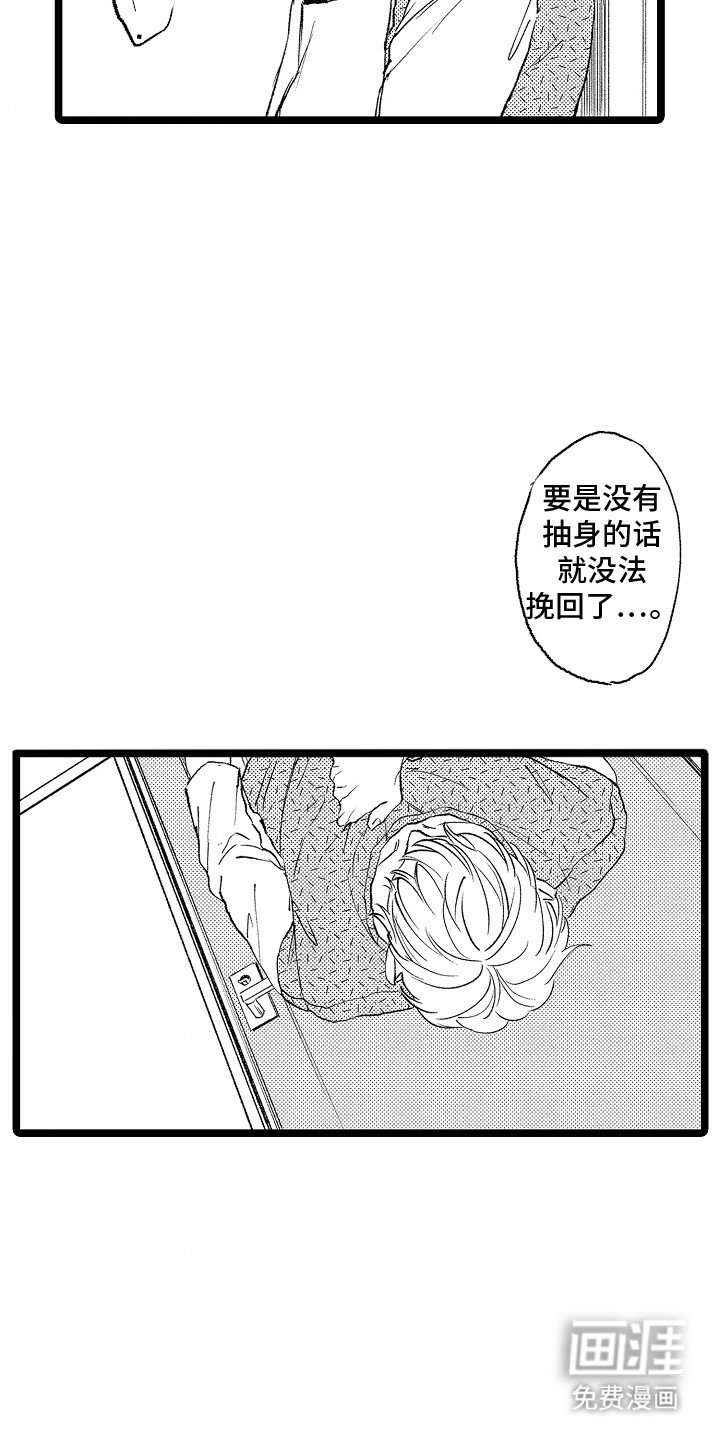第9章：睡不着