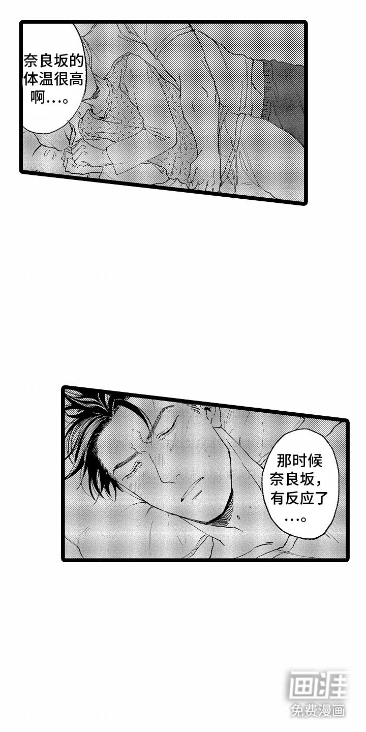 第9章：睡不着