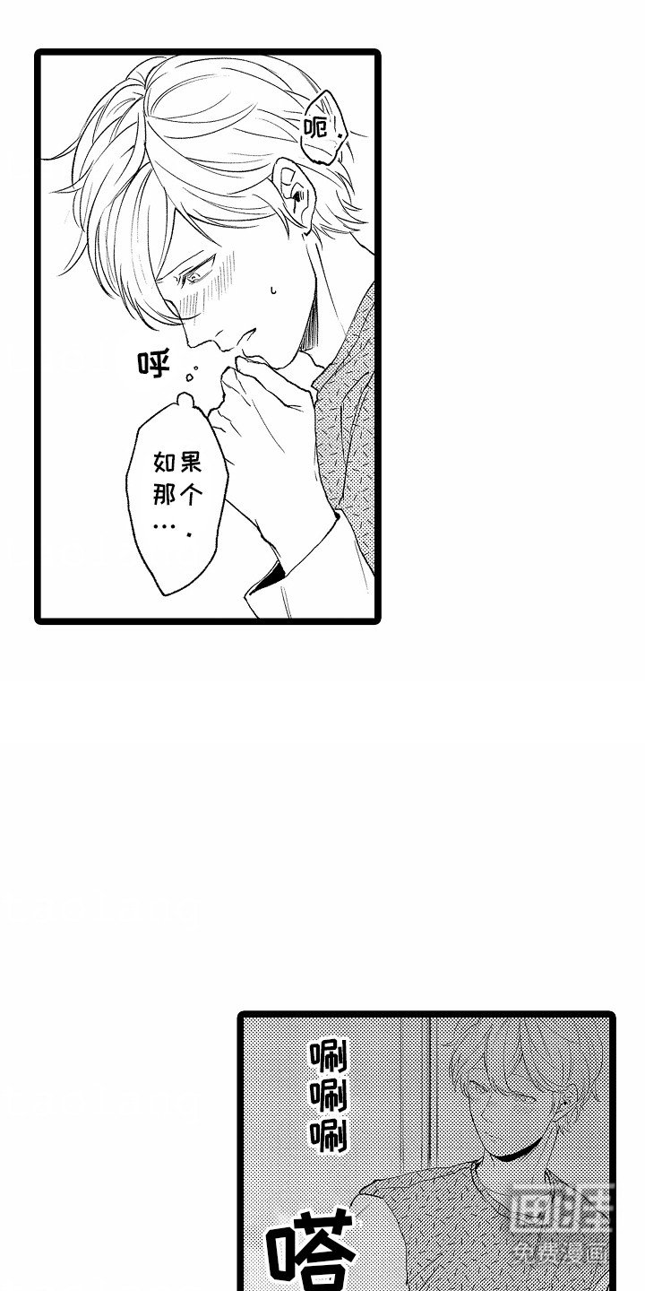 第9章：睡不着