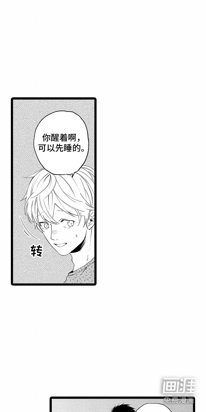 第9章：睡不着