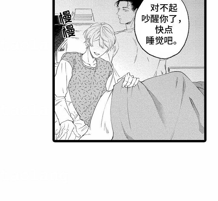 第9章：睡不着