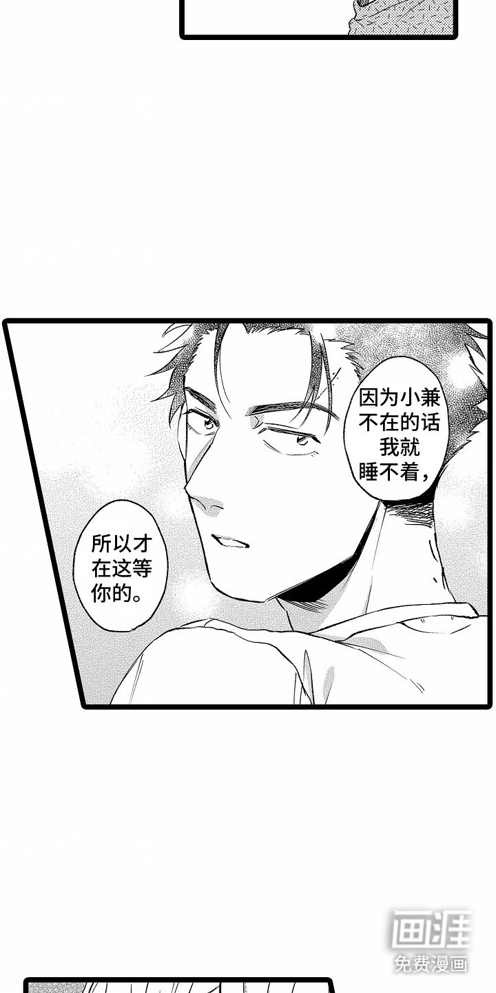 第9章：睡不着
