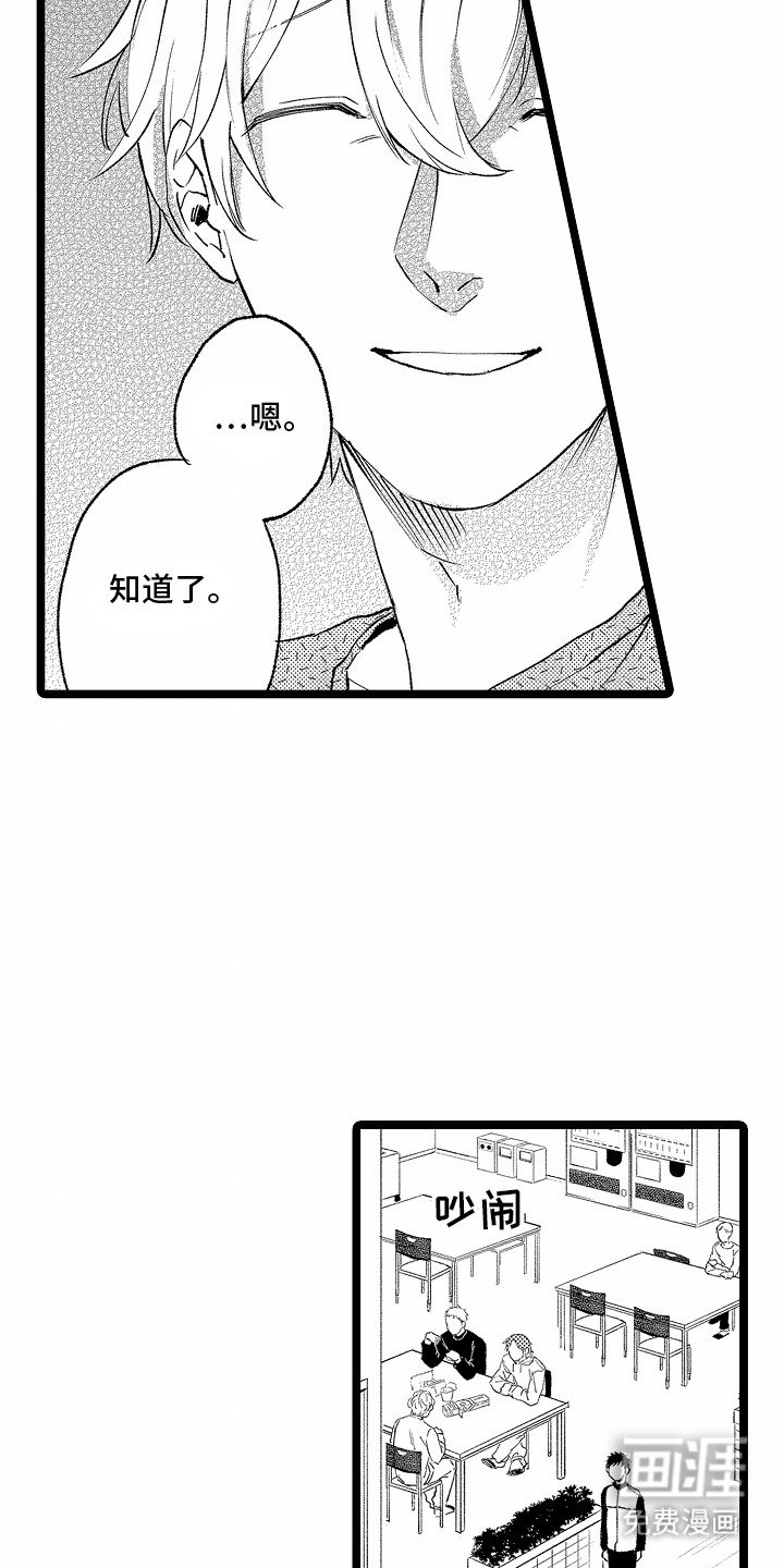 第9章：睡不着