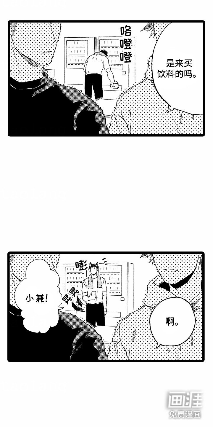 第9章：睡不着