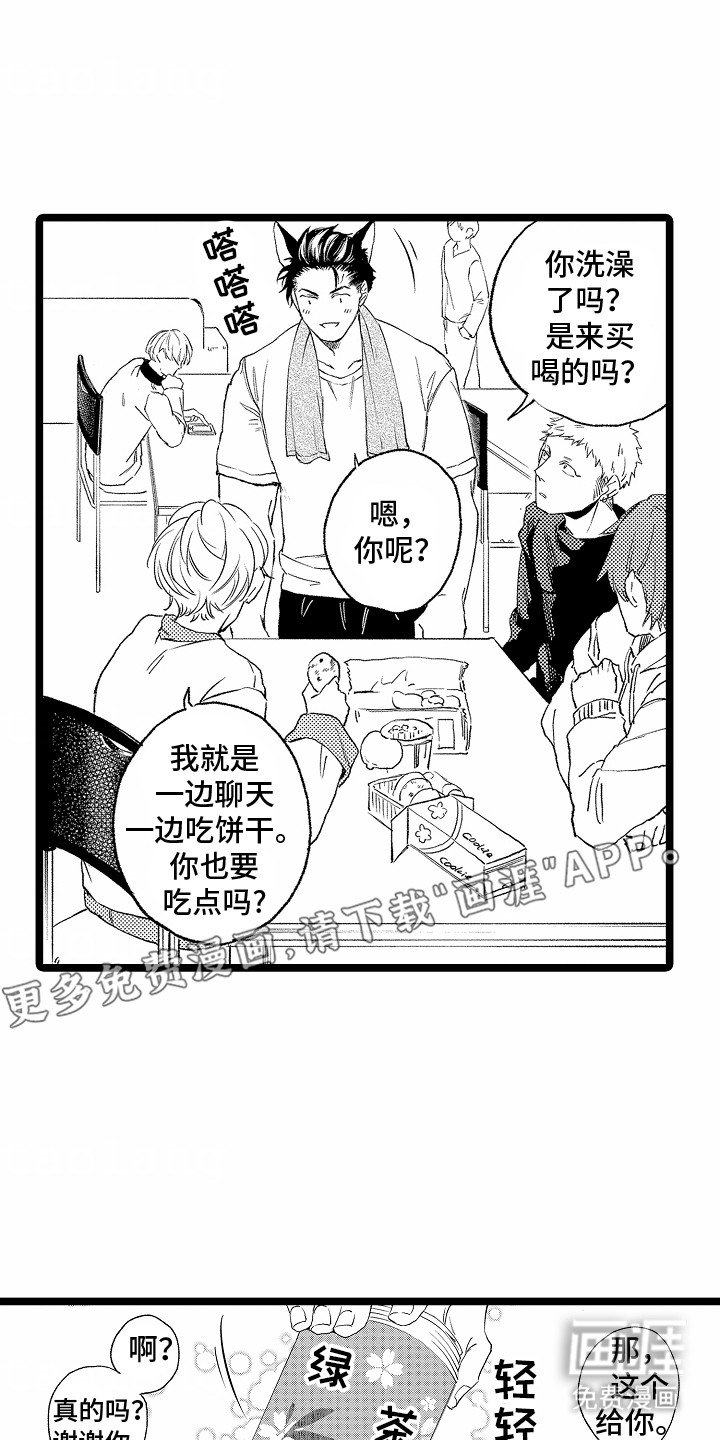 第9章：睡不着