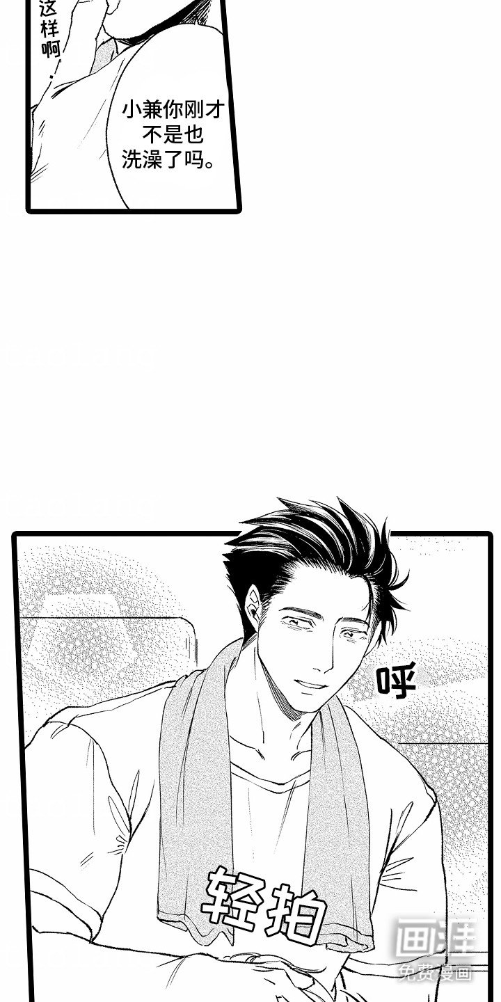 第9章：睡不着