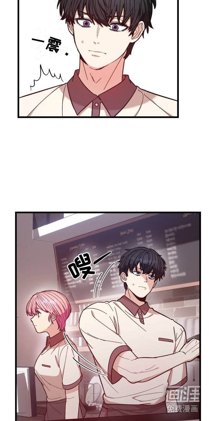 第1章：没礼貌