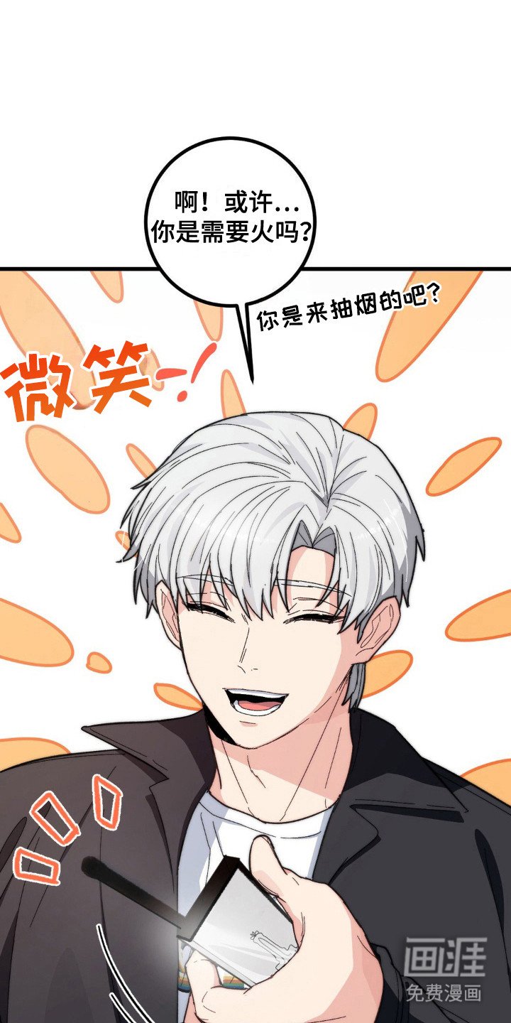 第10章：相谈甚欢