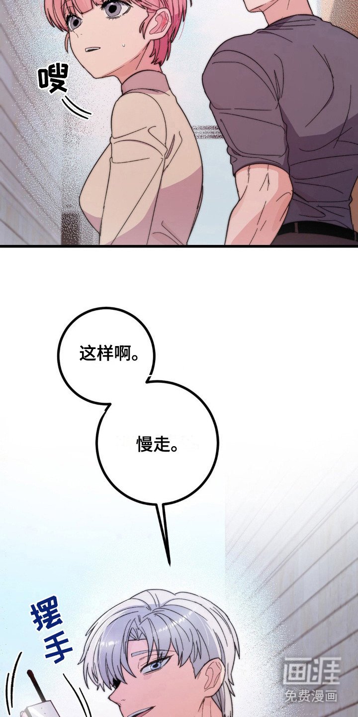 第10章：相谈甚欢