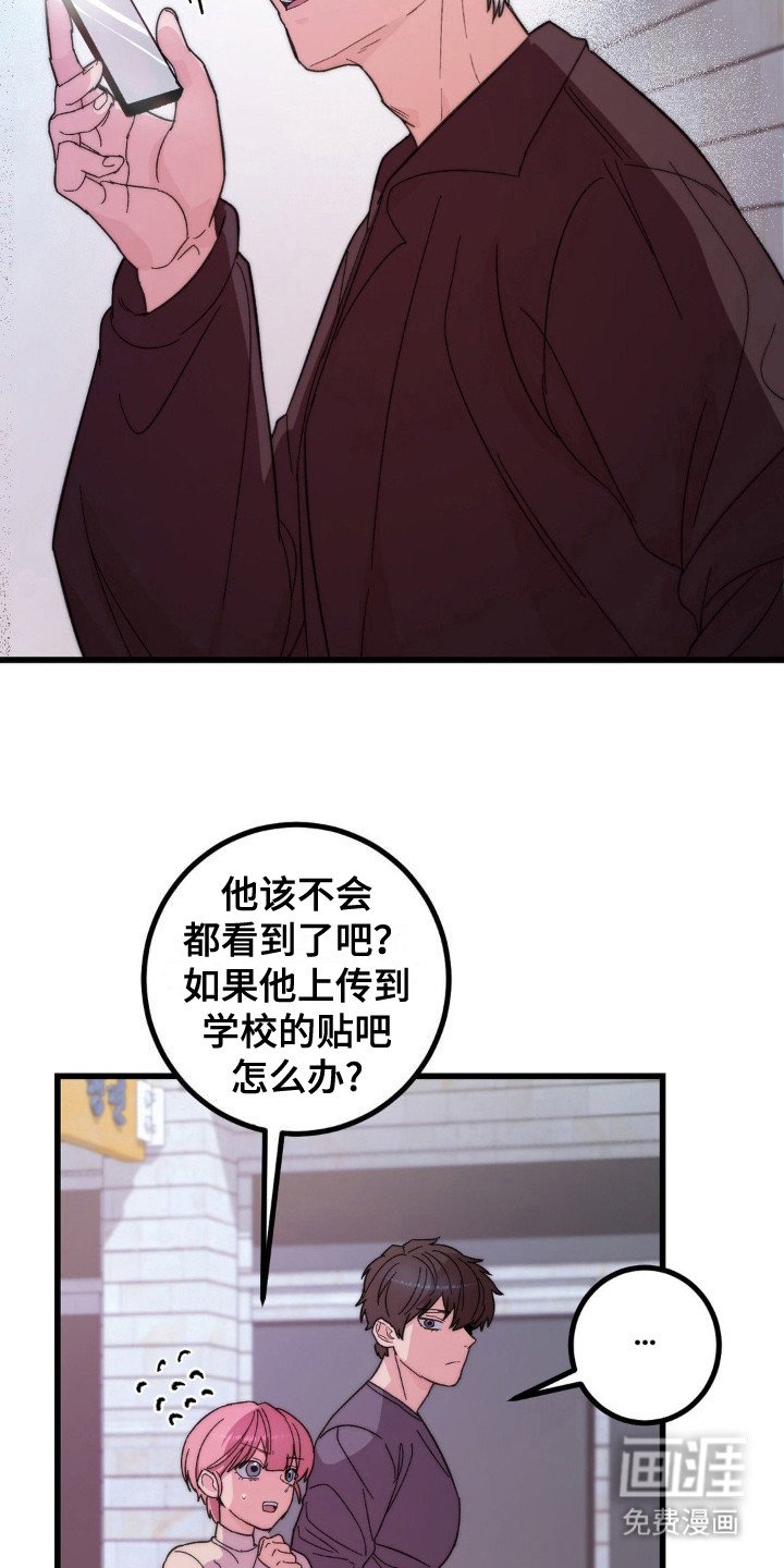 第10章：相谈甚欢